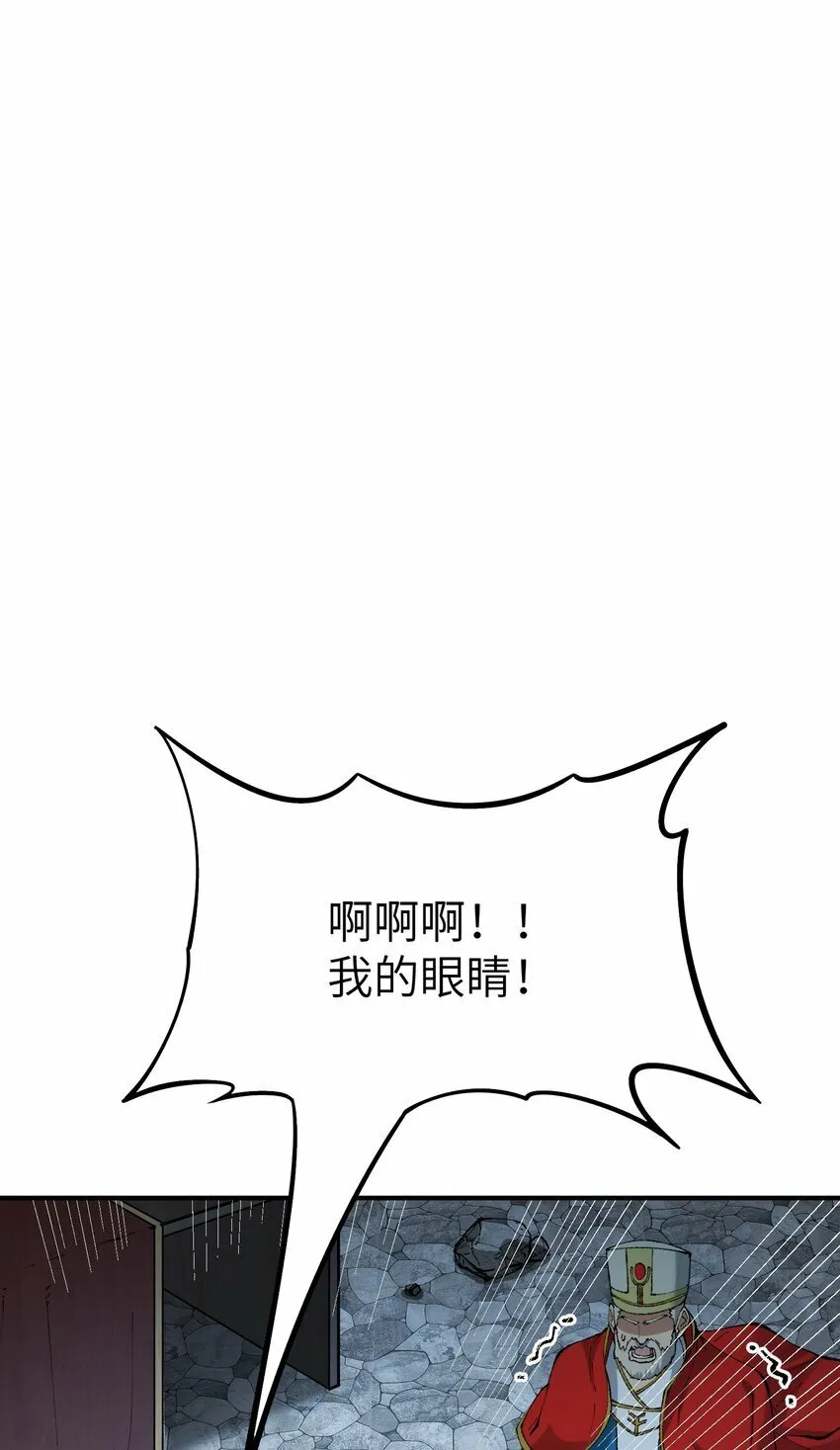 36 重见光明 第1页