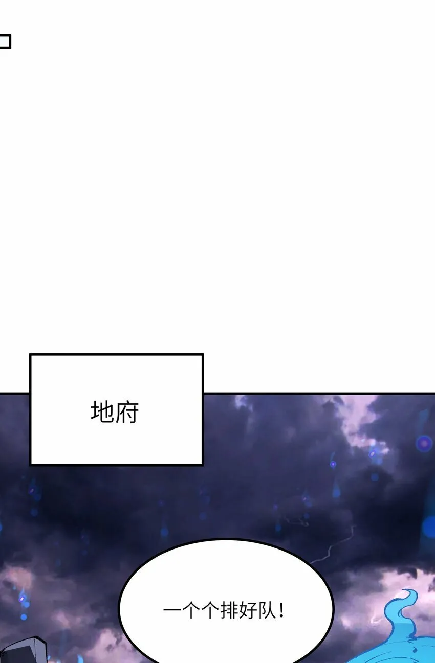 36 重见光明 第40页