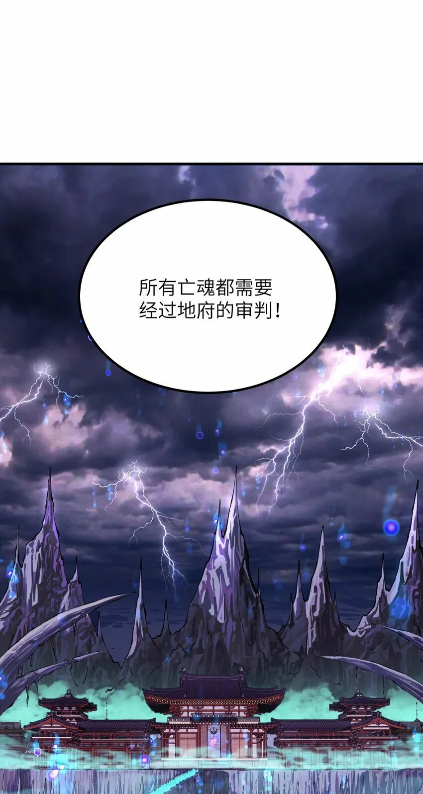 36 重见光明 第42页