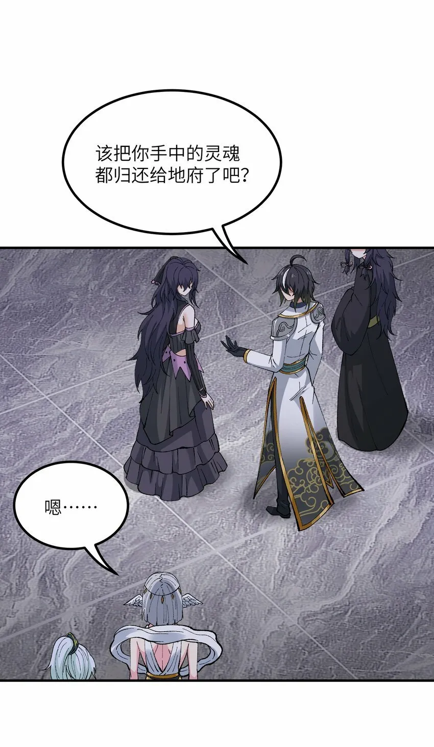 36 重见光明 第73页