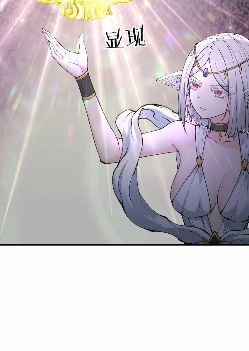 36 重见光明 第75页