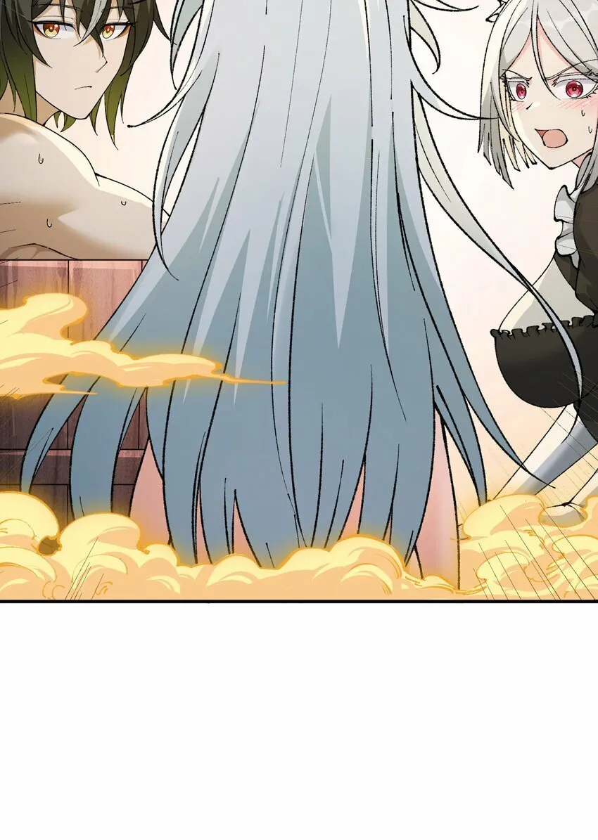 38 【特别篇】都来给吾主补魔吧！ 第3页