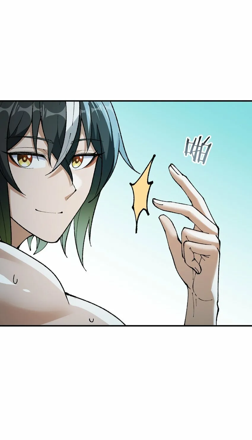 38 【特别篇】都来给吾主补魔吧！ 第4页