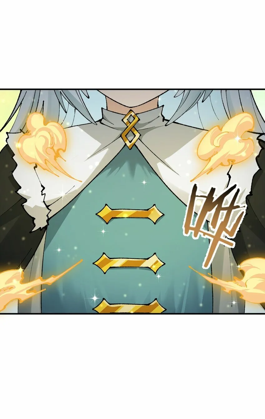 38 【特别篇】都来给吾主补魔吧！ 第5页