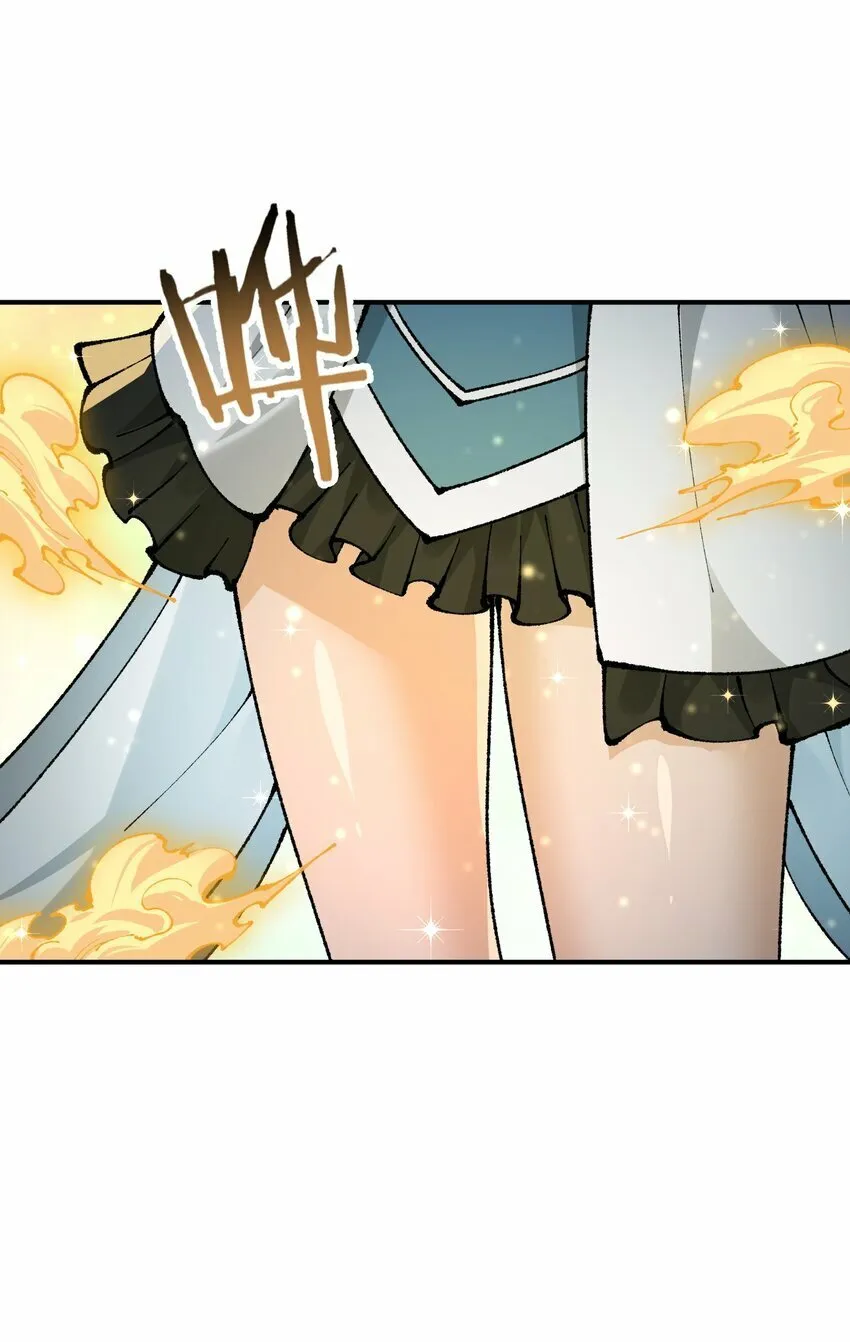 38 【特别篇】都来给吾主补魔吧！ 第6页