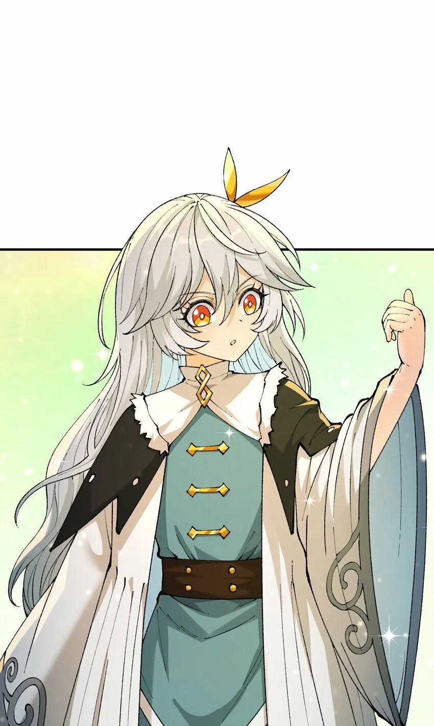 38 【特别篇】都来给吾主补魔吧！ 第7页