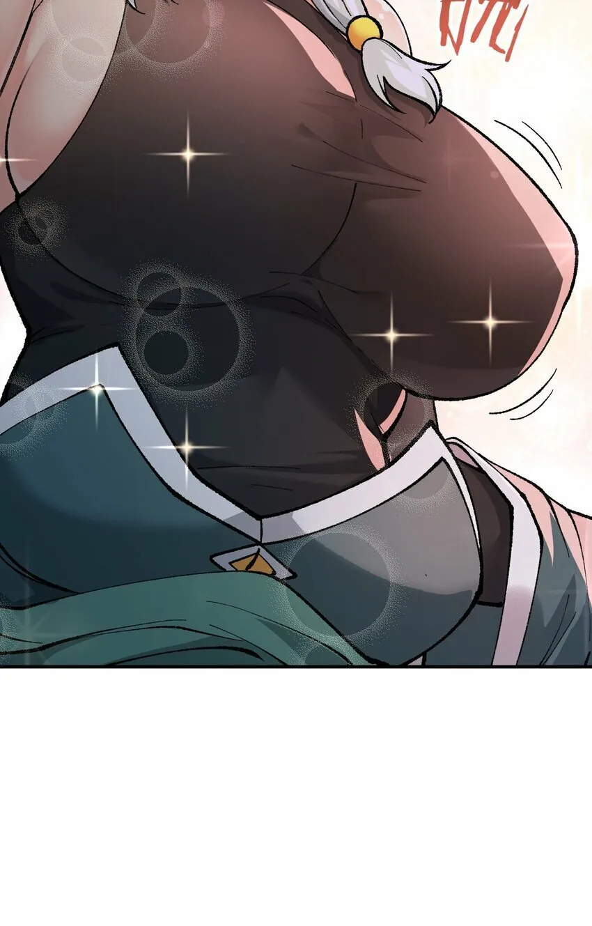 38 【特别篇】都来给吾主补魔吧！ 第47页