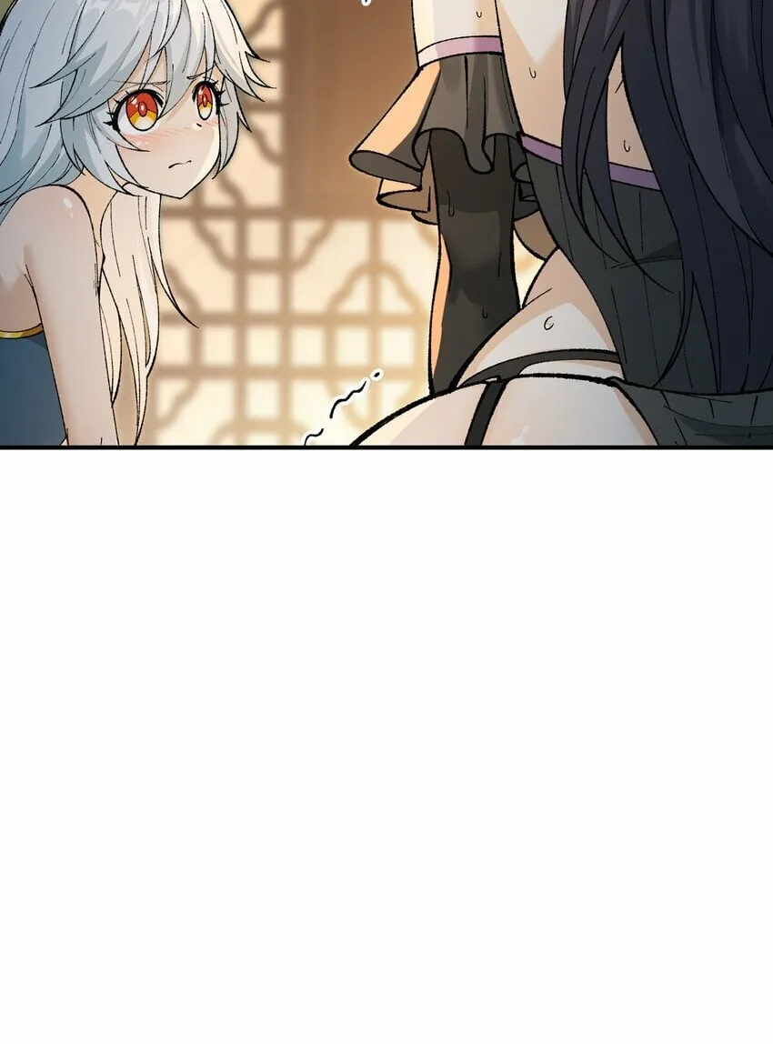 38 【特别篇】都来给吾主补魔吧！ 第68页