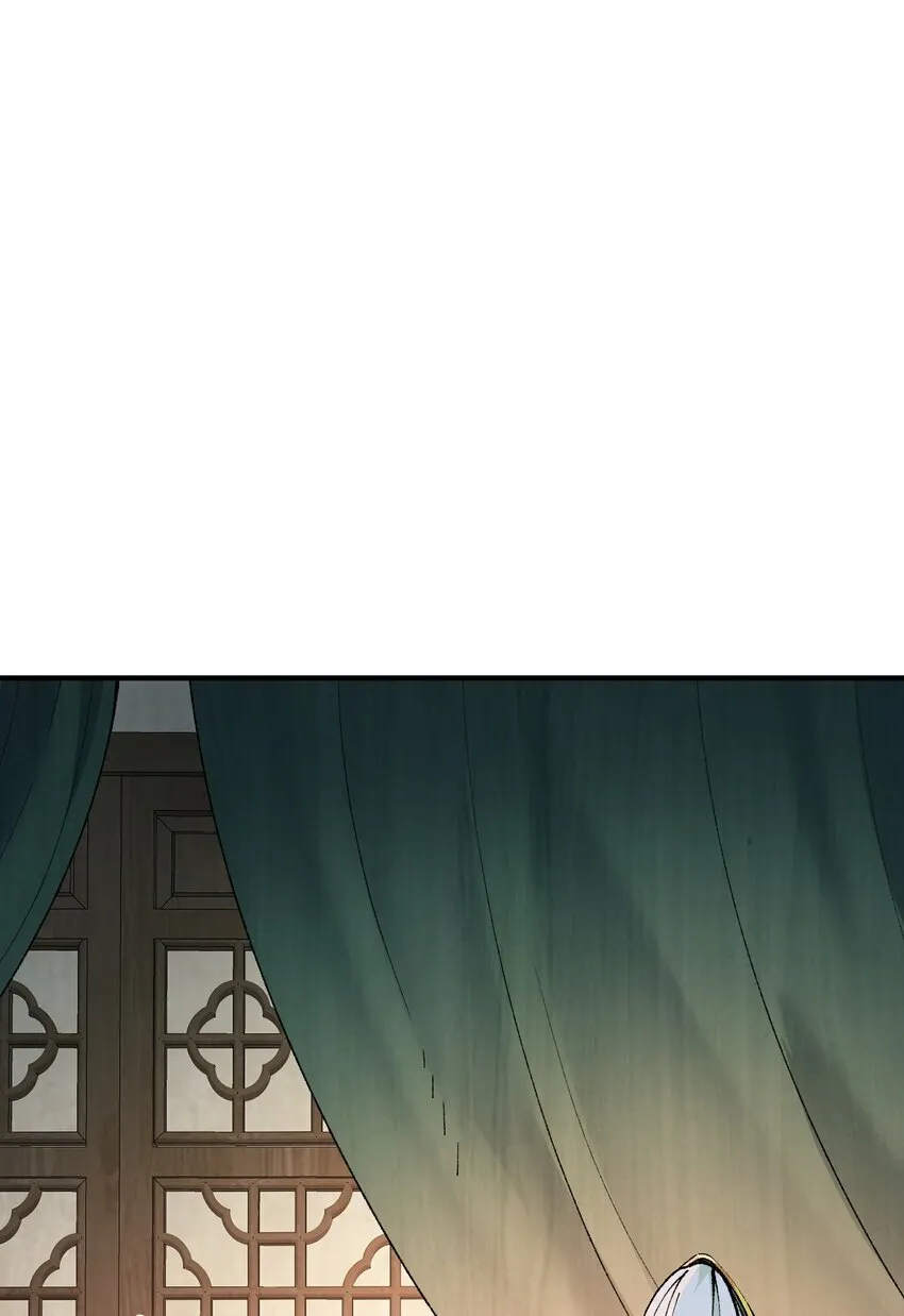 38 【特别篇】都来给吾主补魔吧！ 第72页