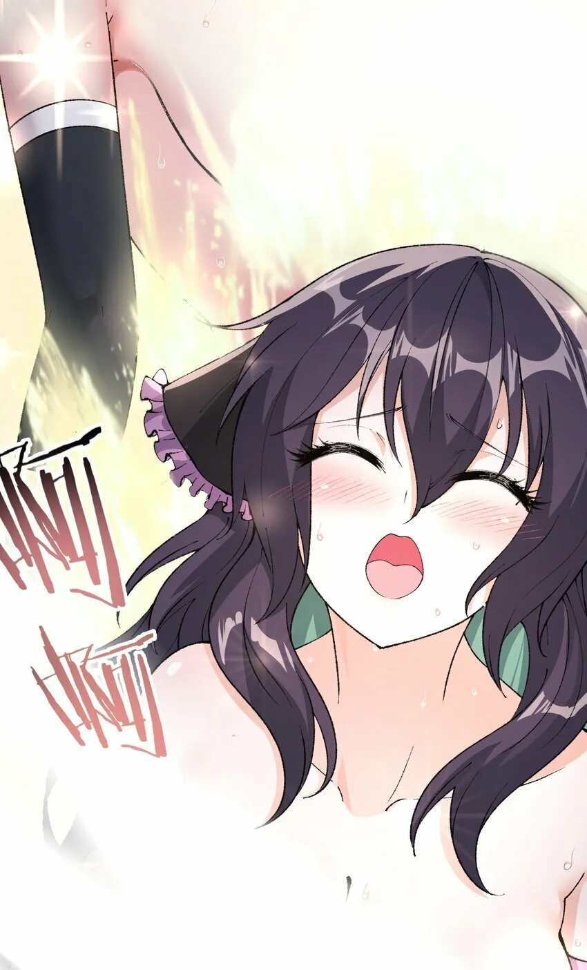 38 【特别篇】都来给吾主补魔吧！ 第83页