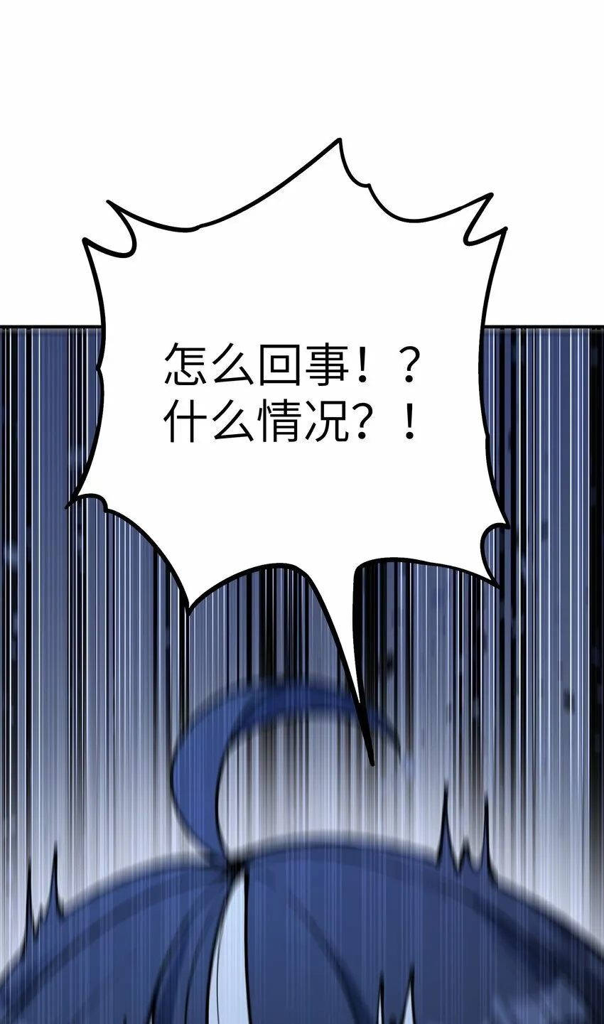 39 河神娶亲 第7页