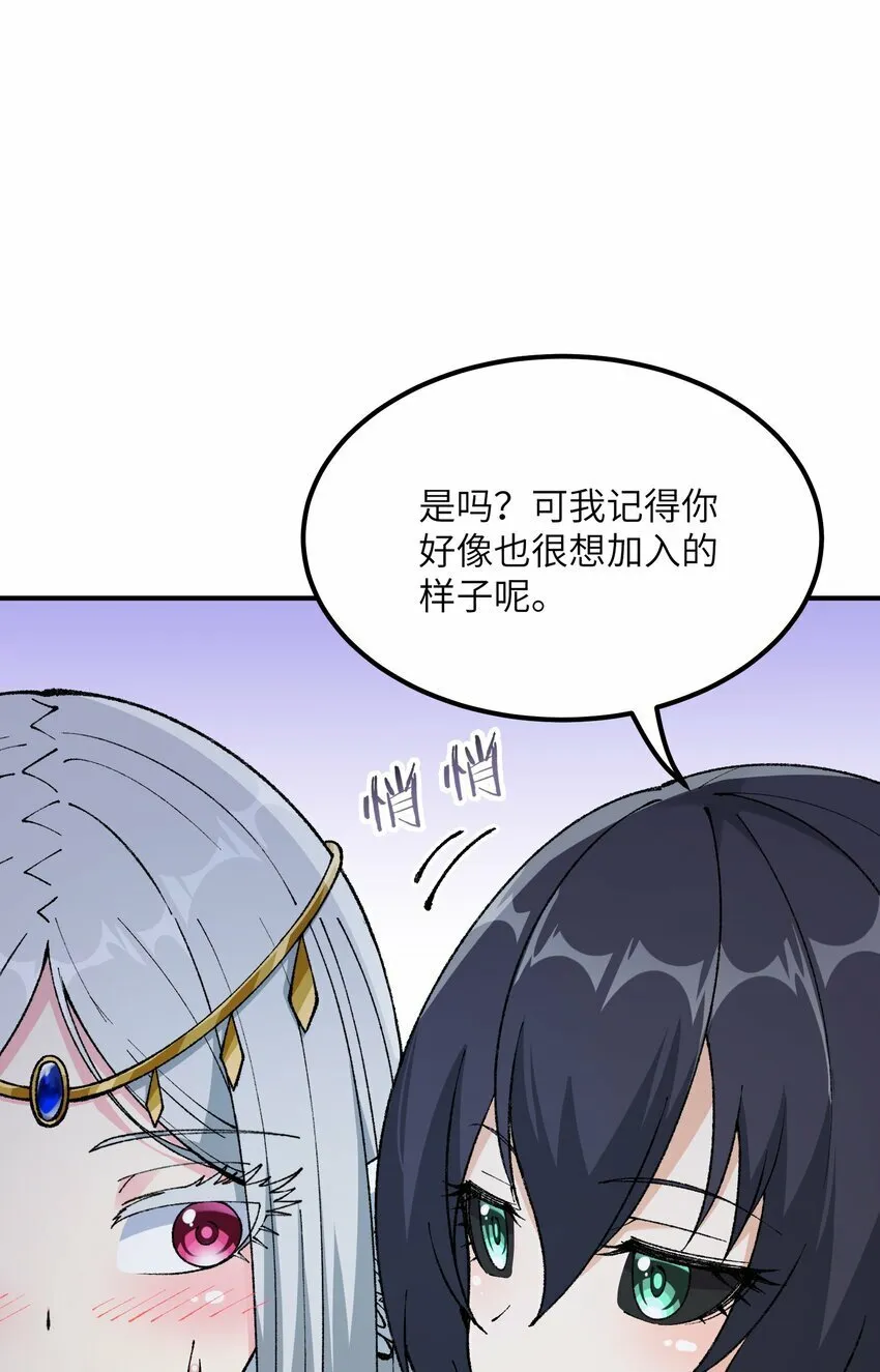 39 河神娶亲 第24页