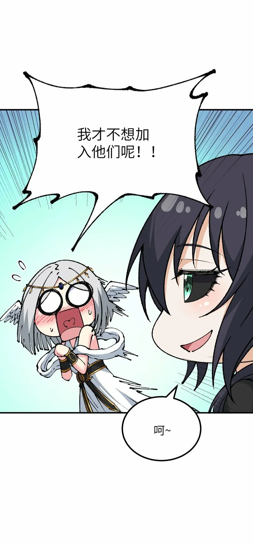 39 河神娶亲 第28页