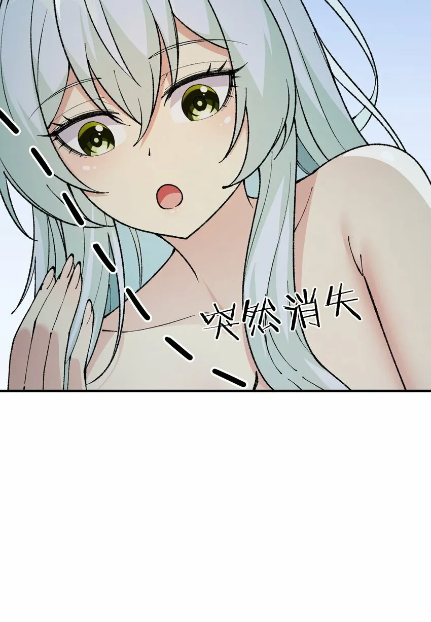 39 河神娶亲 第40页