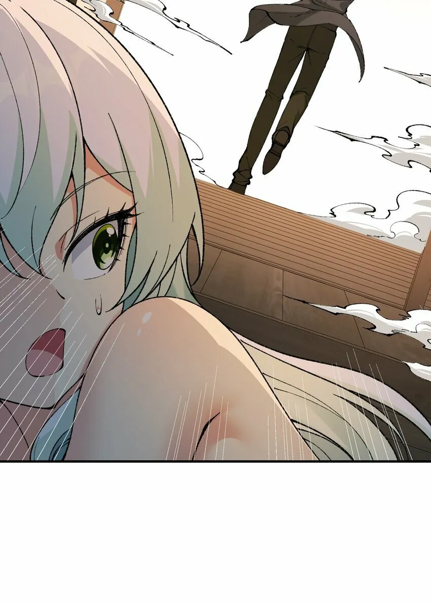 39 河神娶亲 第42页