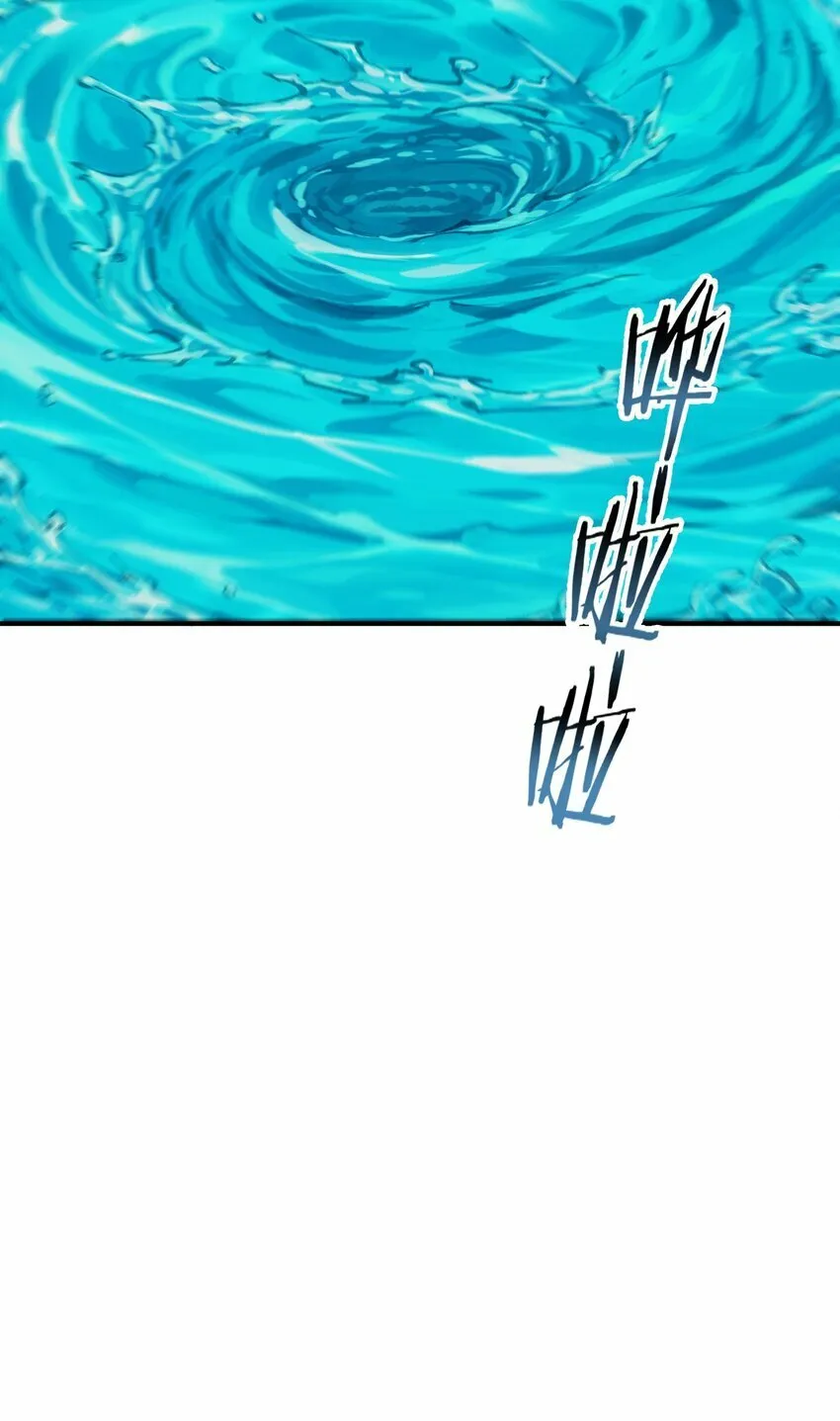 39 河神娶亲 第69页