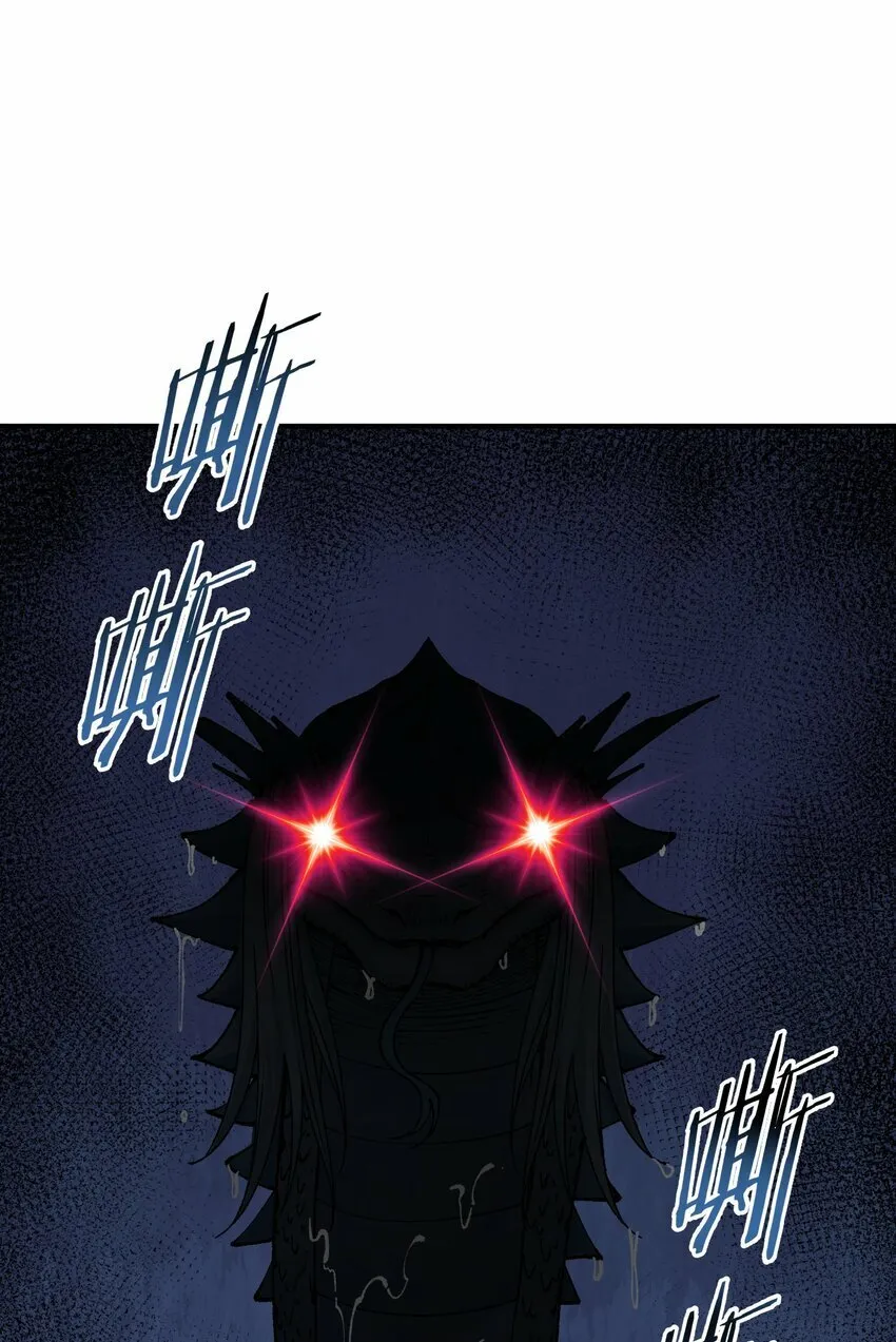 39 河神娶亲 第73页