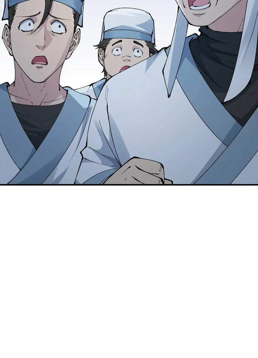 39 河神娶亲 第86页