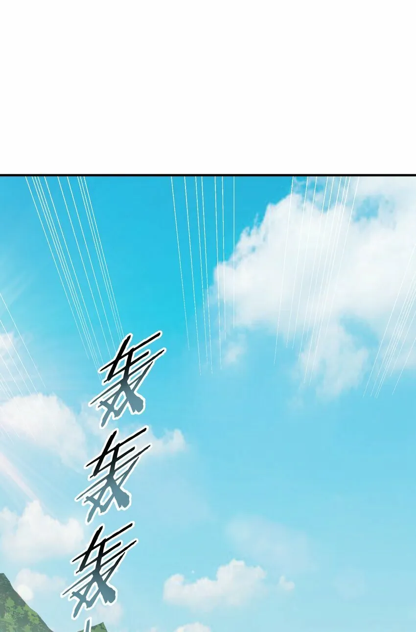 41 无妄之灾 第13页