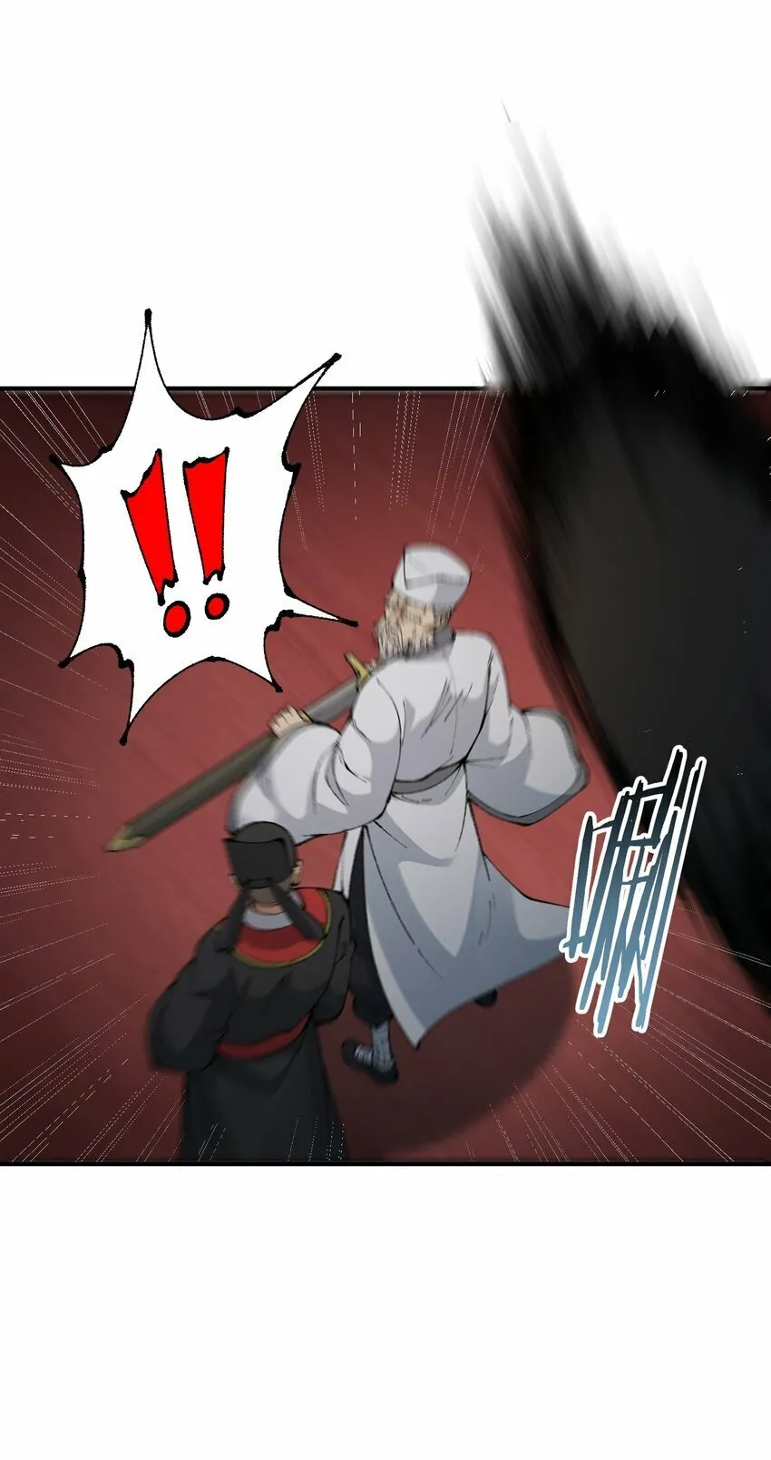 41 无妄之灾 第53页
