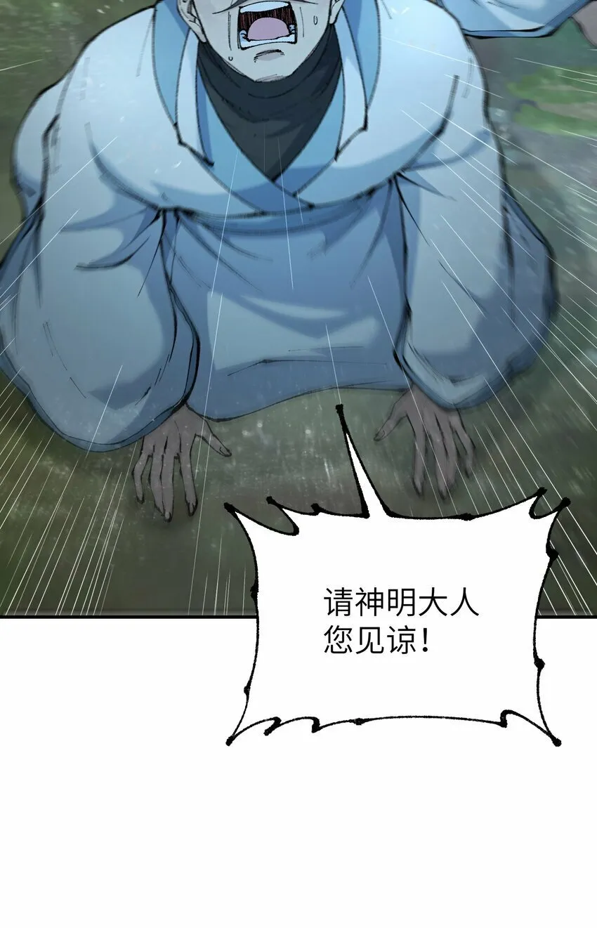 40 治水有道 第6页