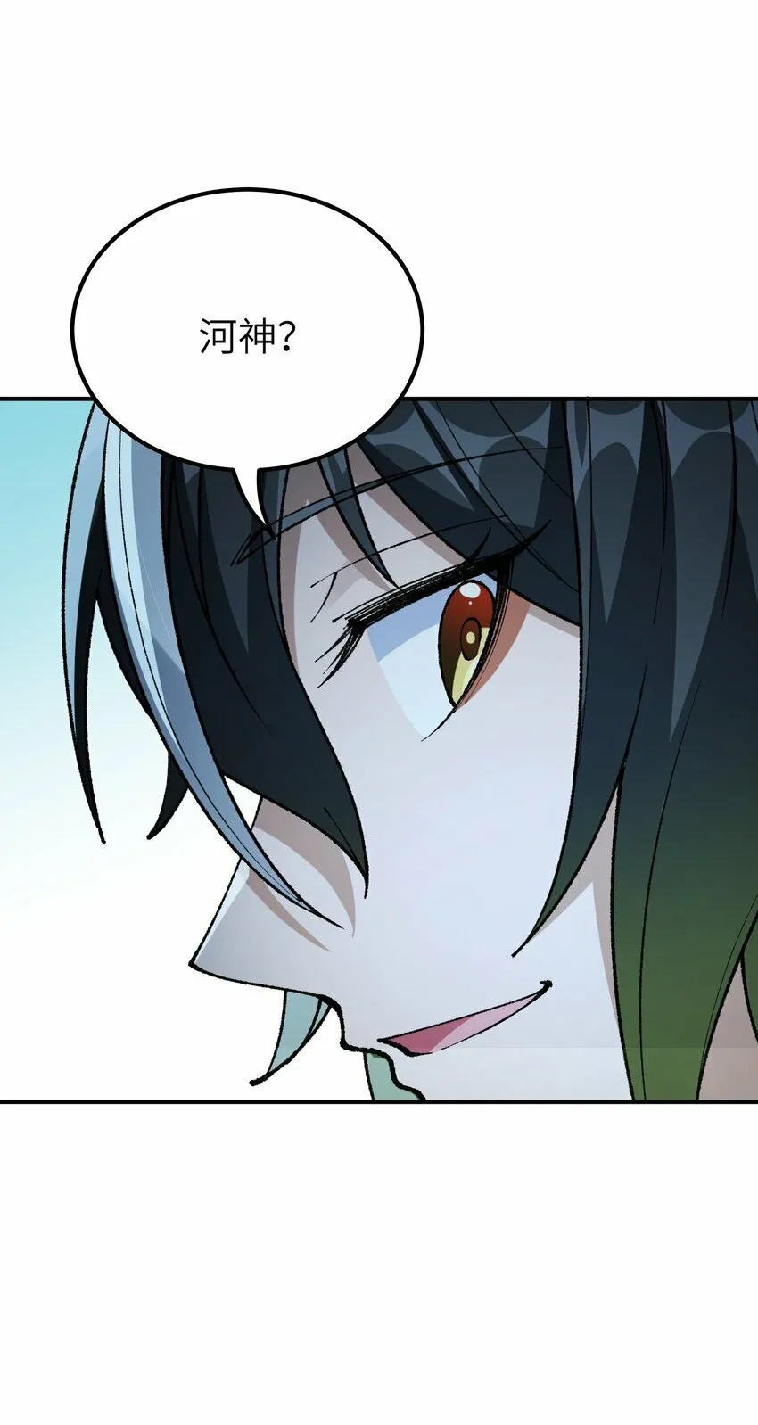 40 治水有道 第19页