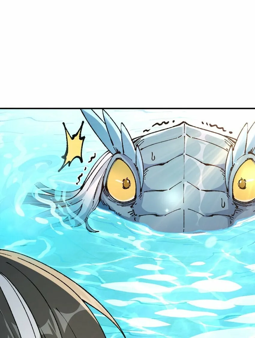 40 治水有道 第20页