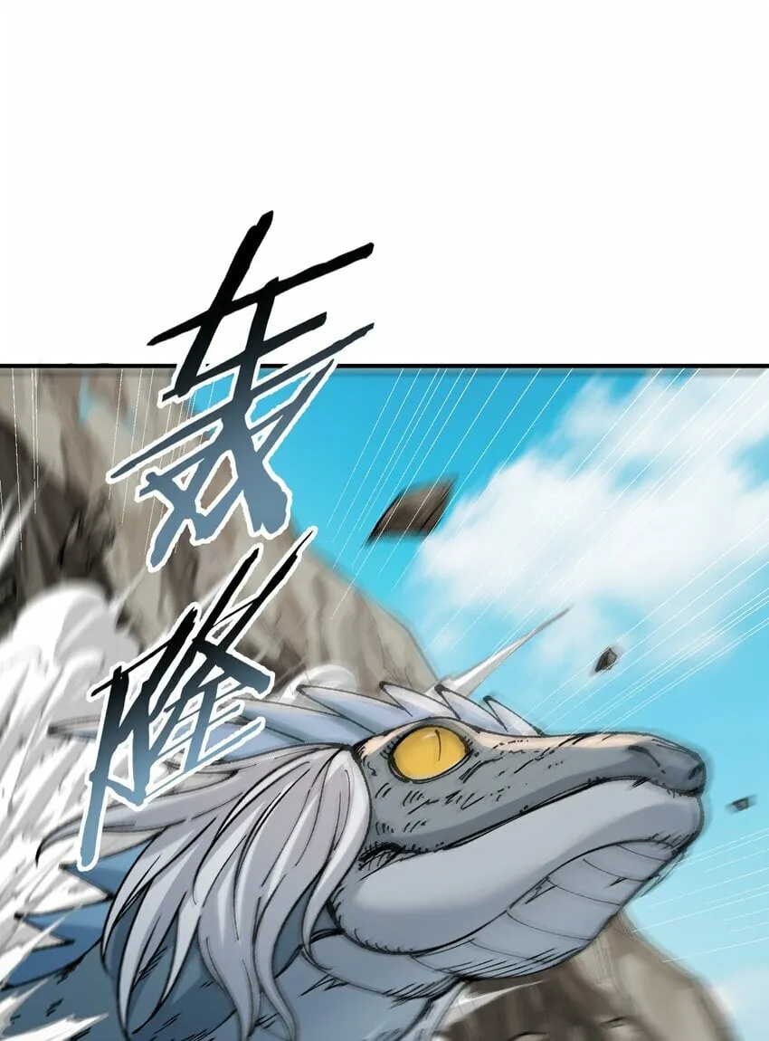 40 治水有道 第64页