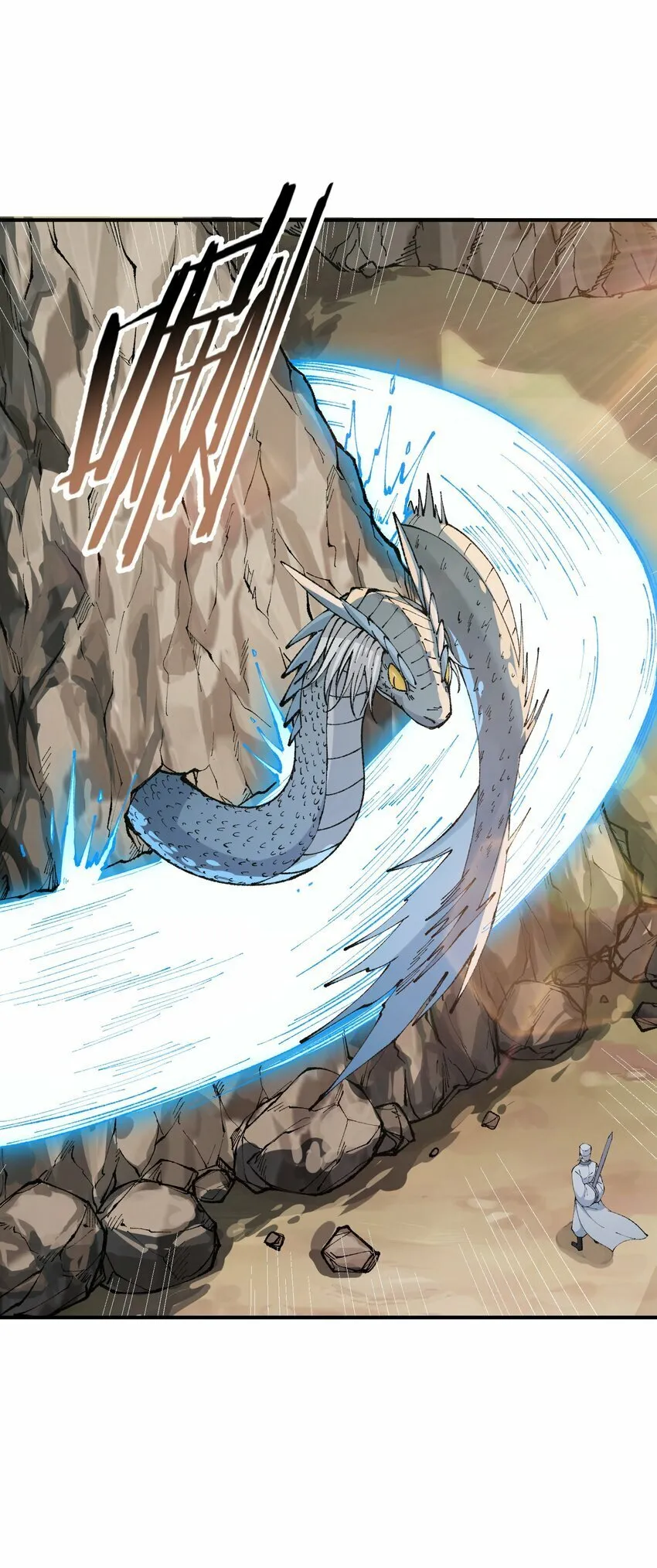 40 治水有道 第66页