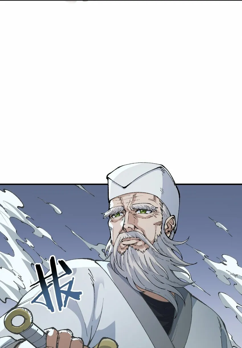 40 治水有道 第68页