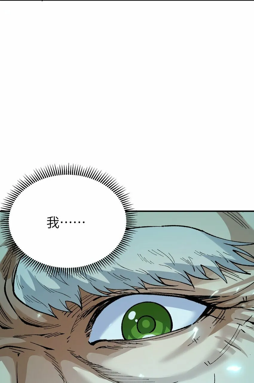 40 治水有道 第87页