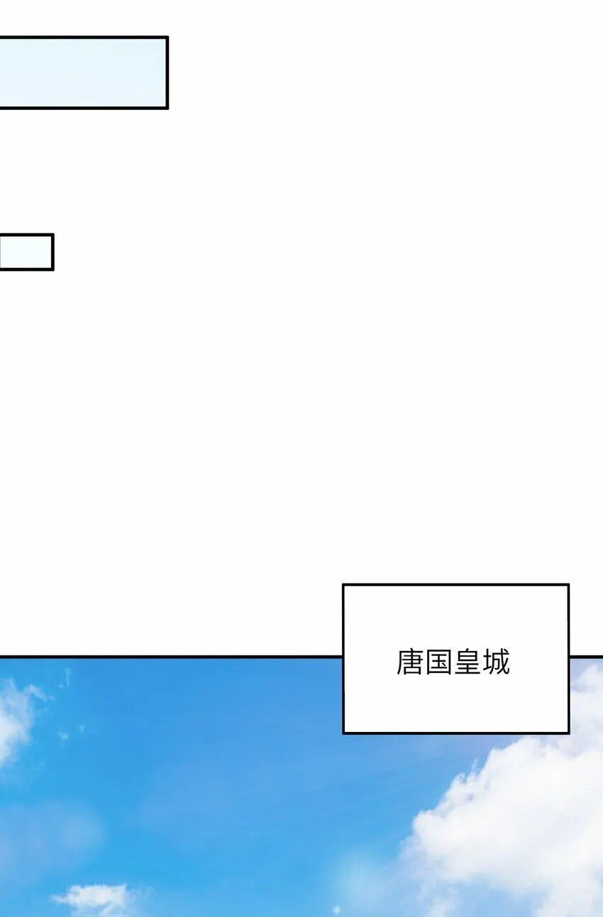 42 人神大战 第18页