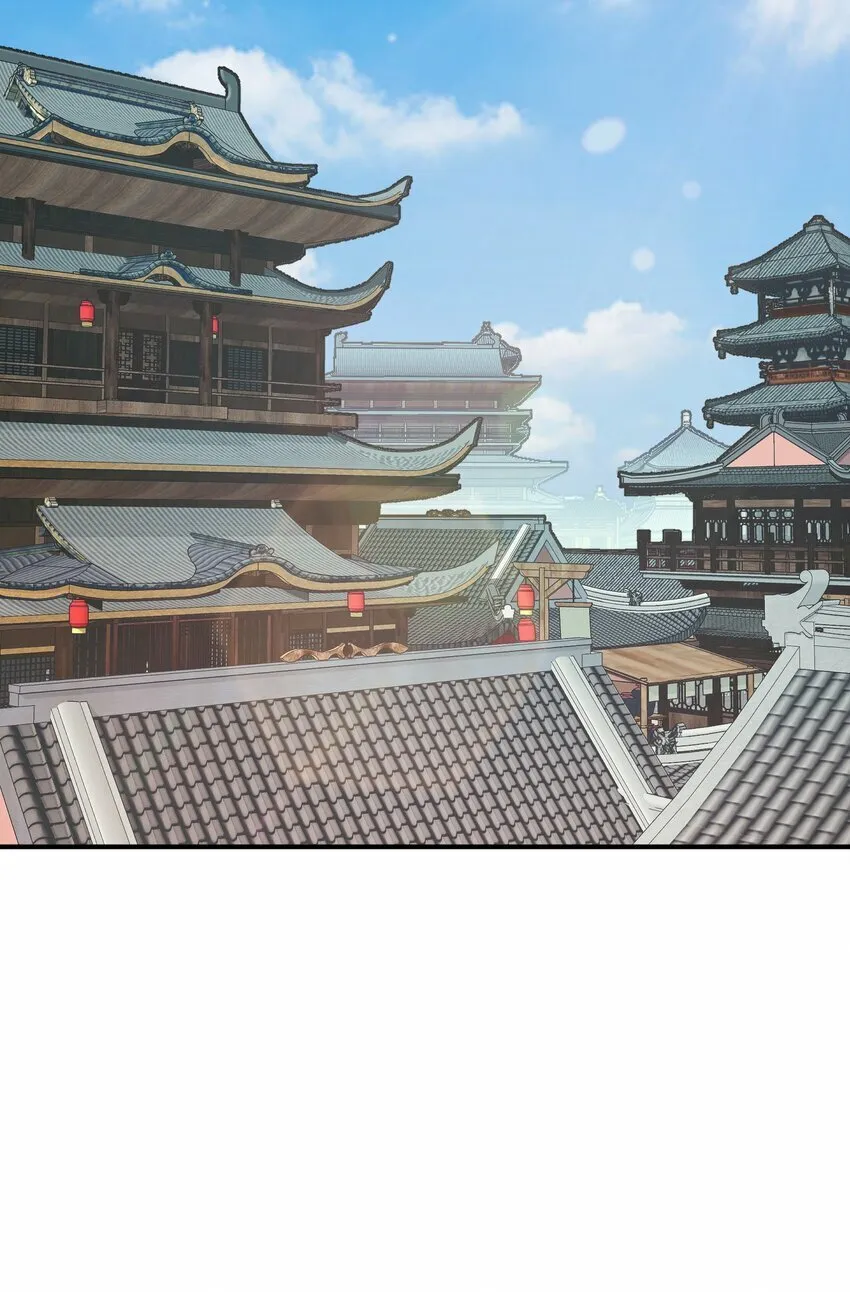 42 人神大战 第19页