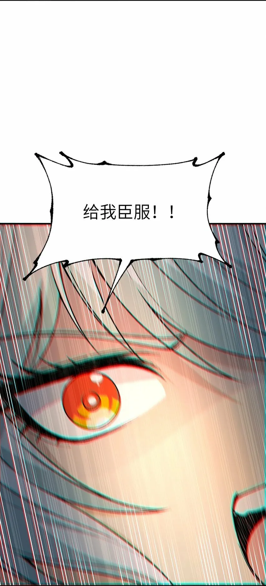 43 众生皆恶？ 第39页