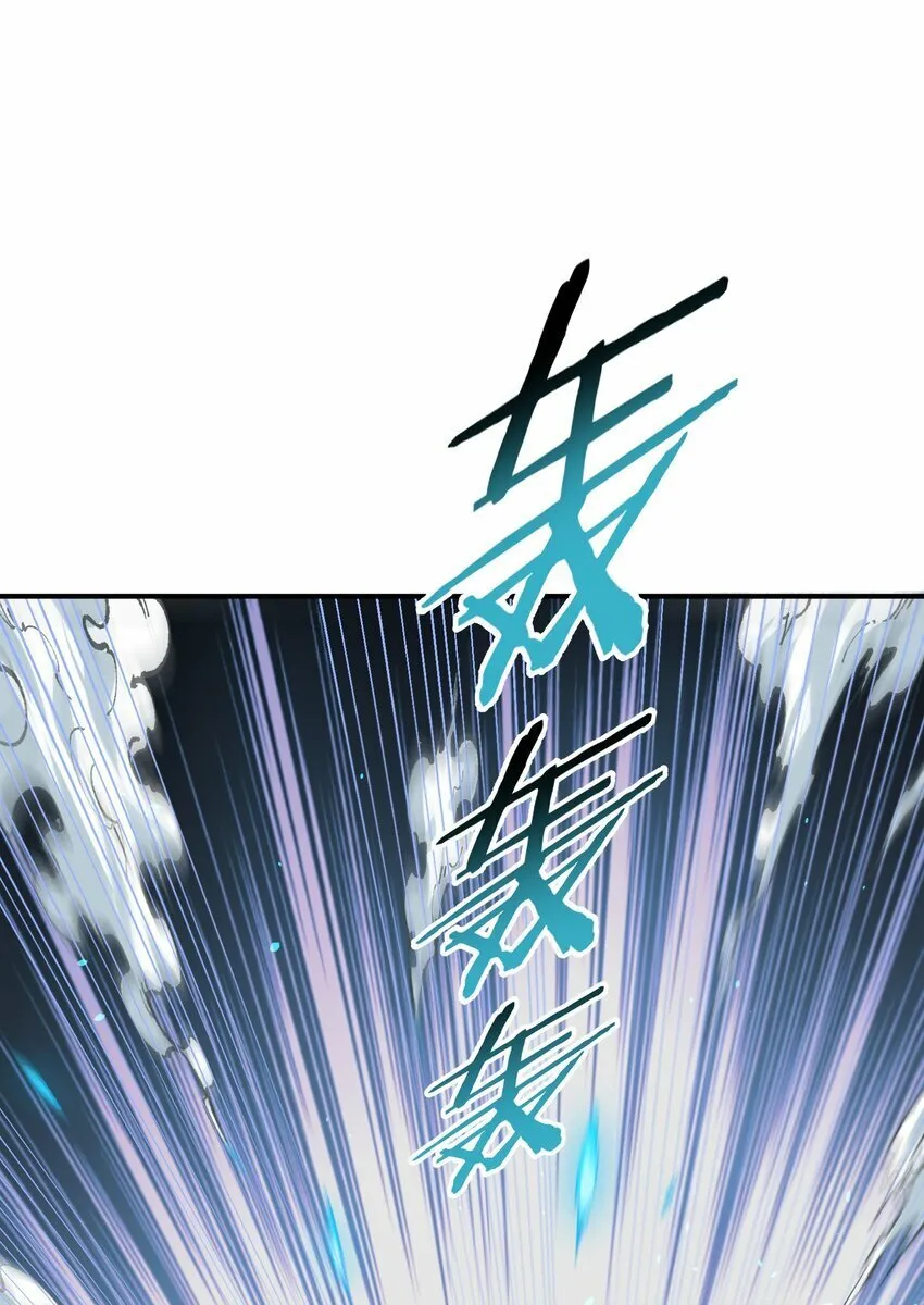 43 众生皆恶？ 第43页