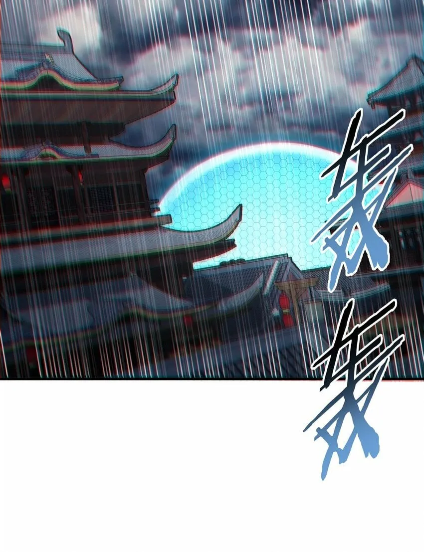 43 众生皆恶？ 第46页