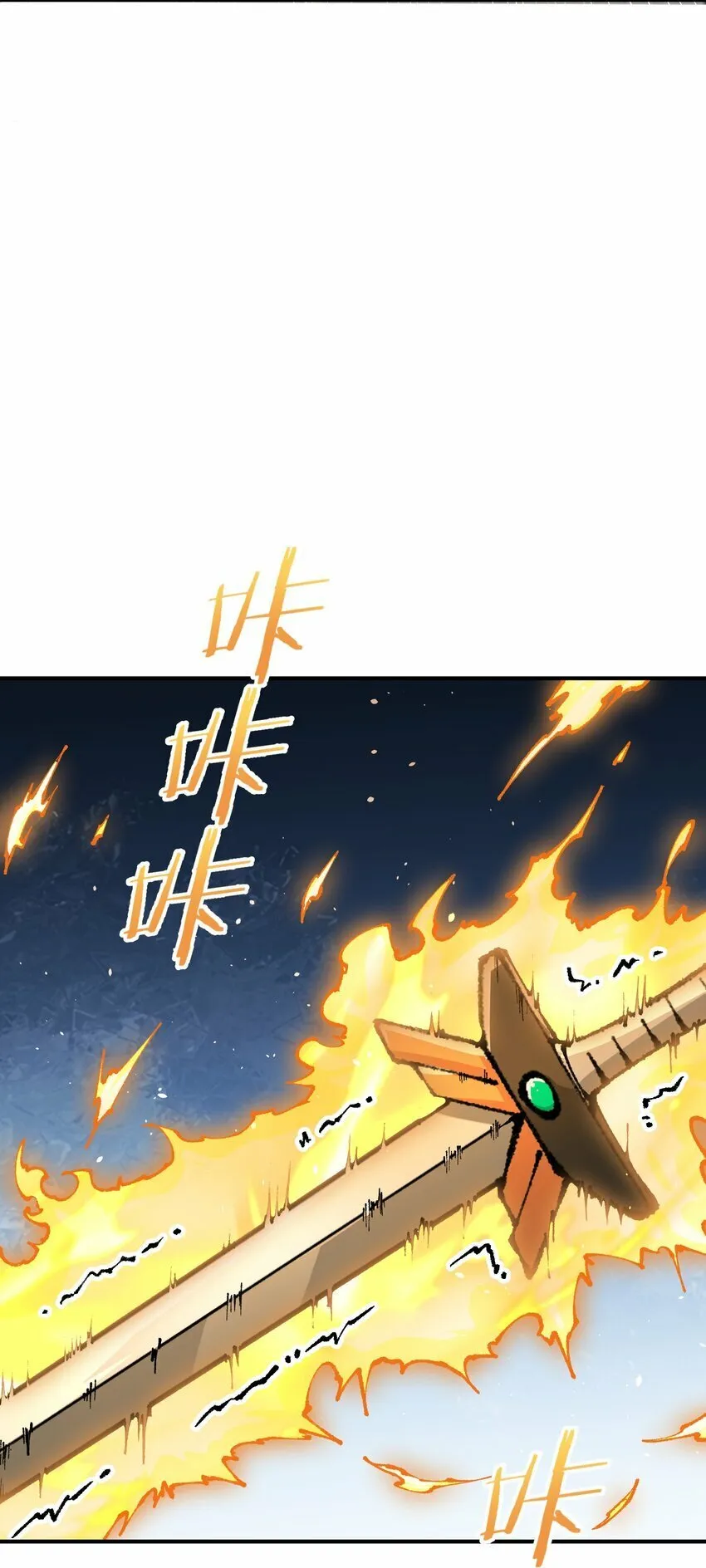 43 众生皆恶？ 第51页