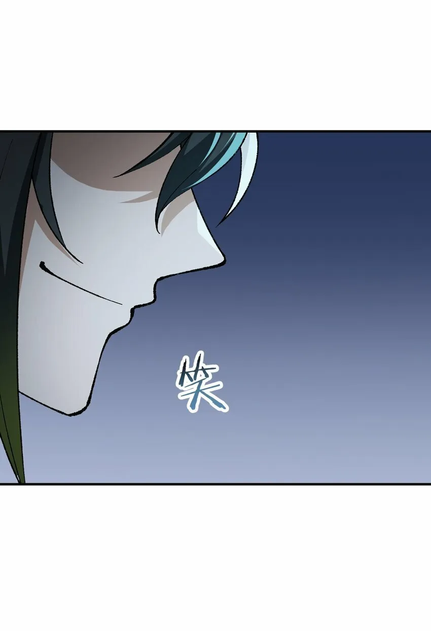 43 众生皆恶？ 第67页