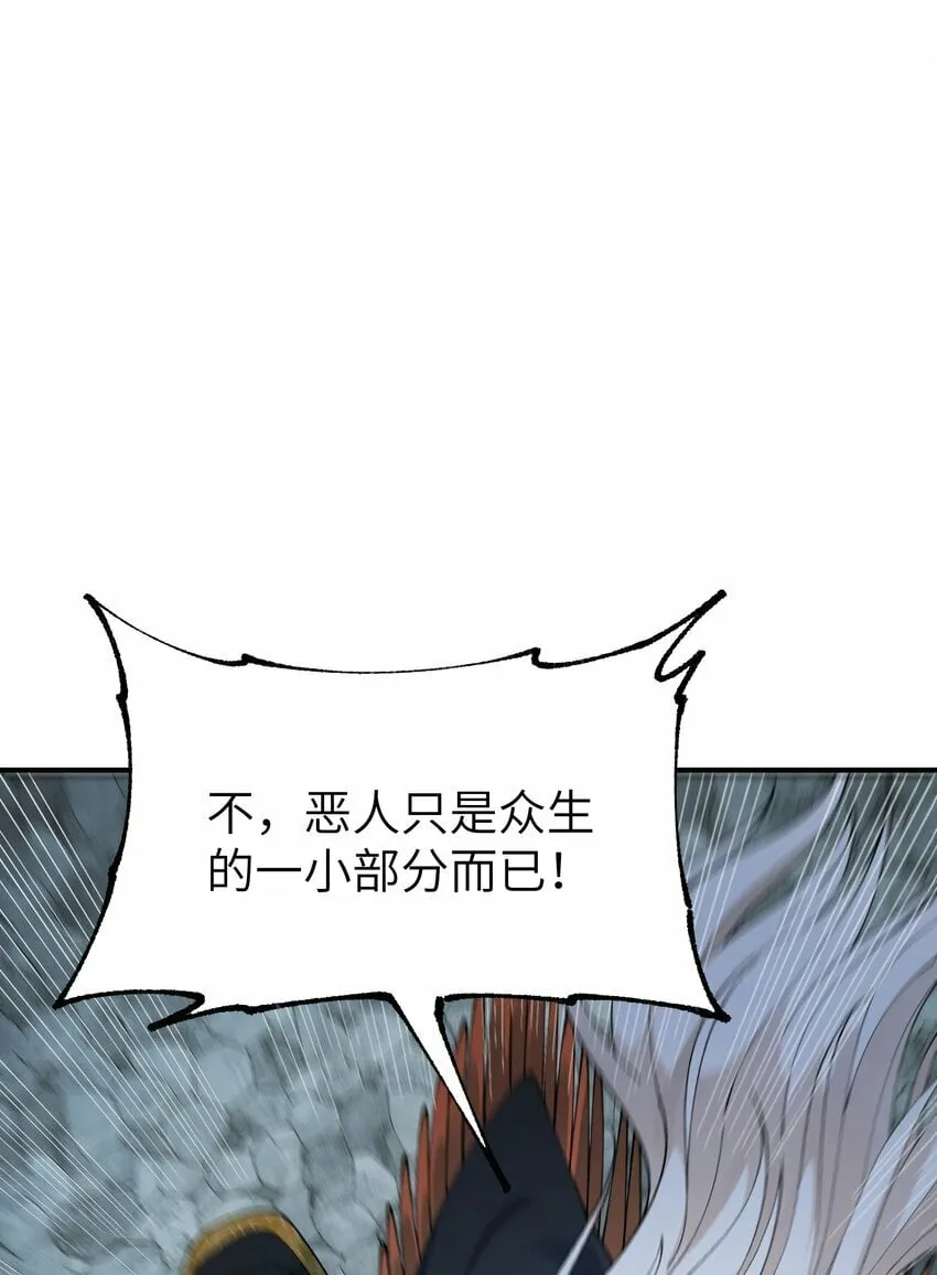 44 引导众生 第1页