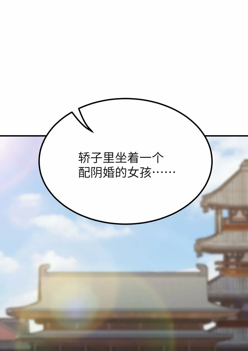 44 引导众生 第11页