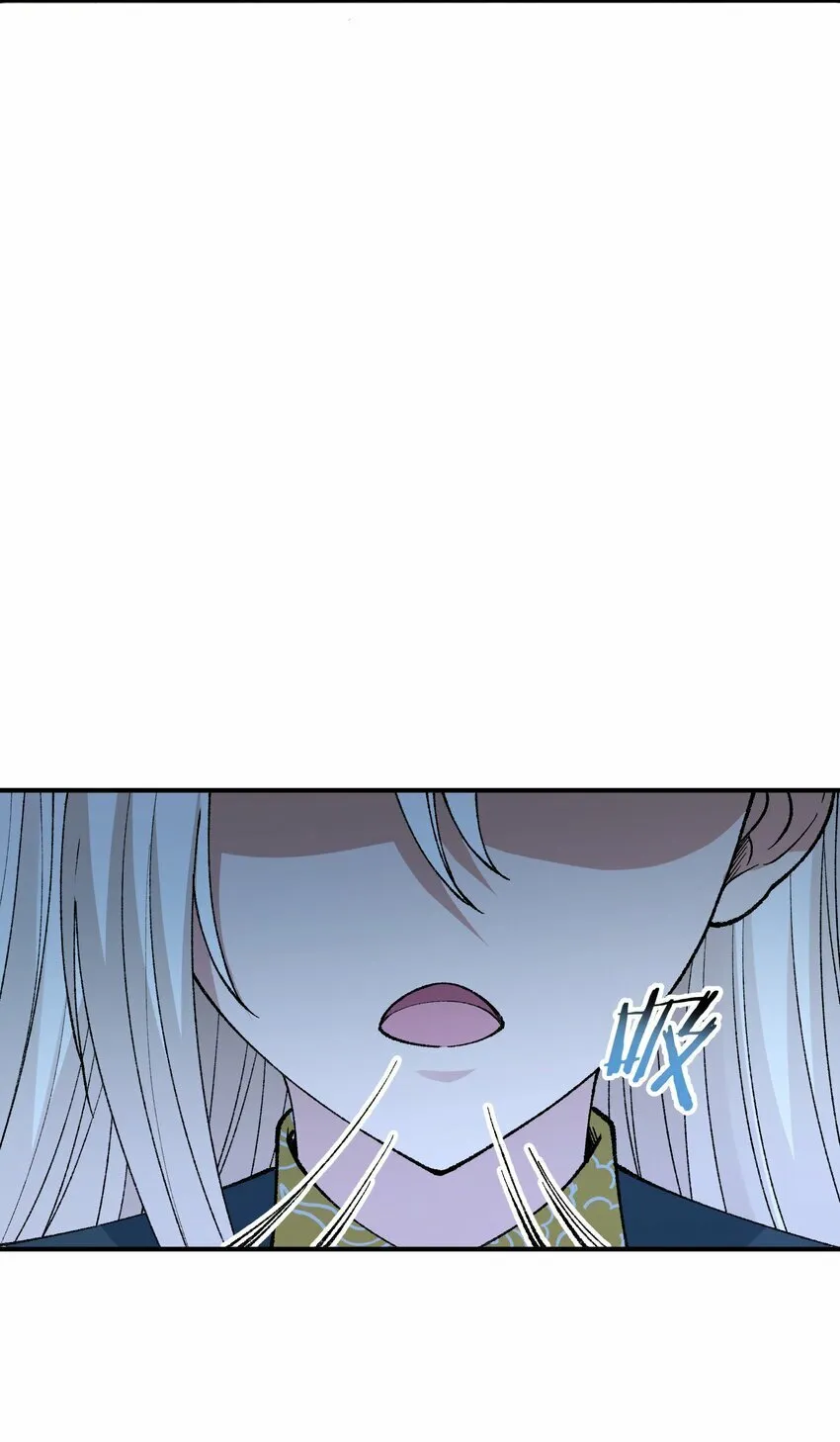 44 引导众生 第54页