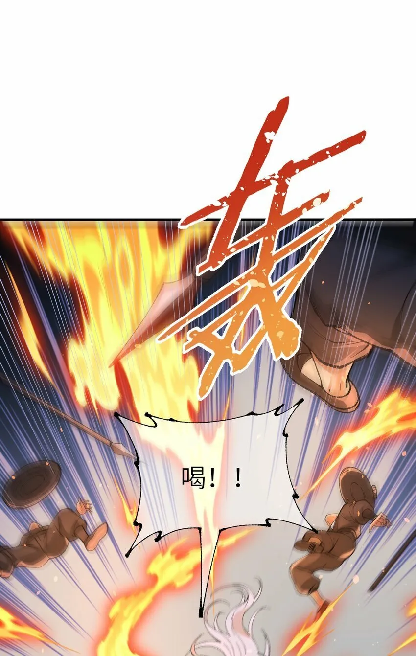 44 引导众生 第55页