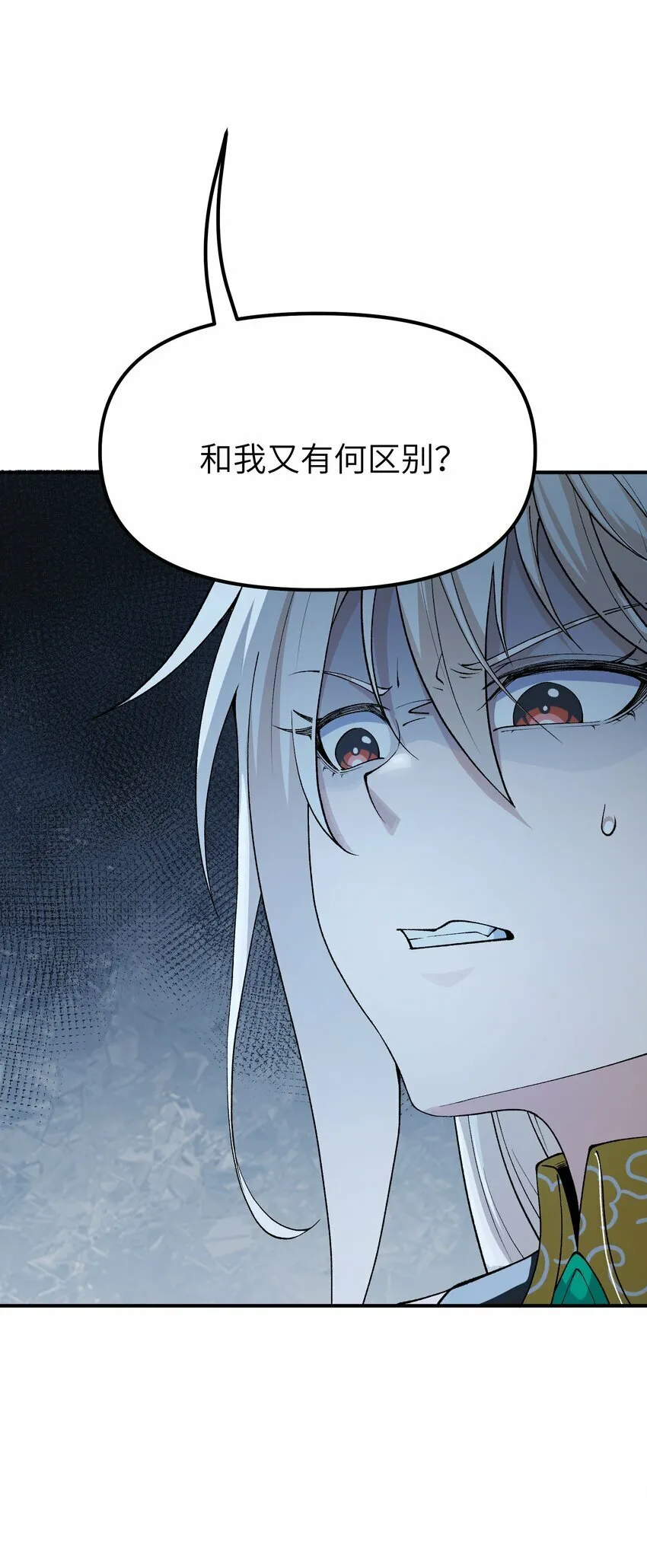 44 引导众生 第75页