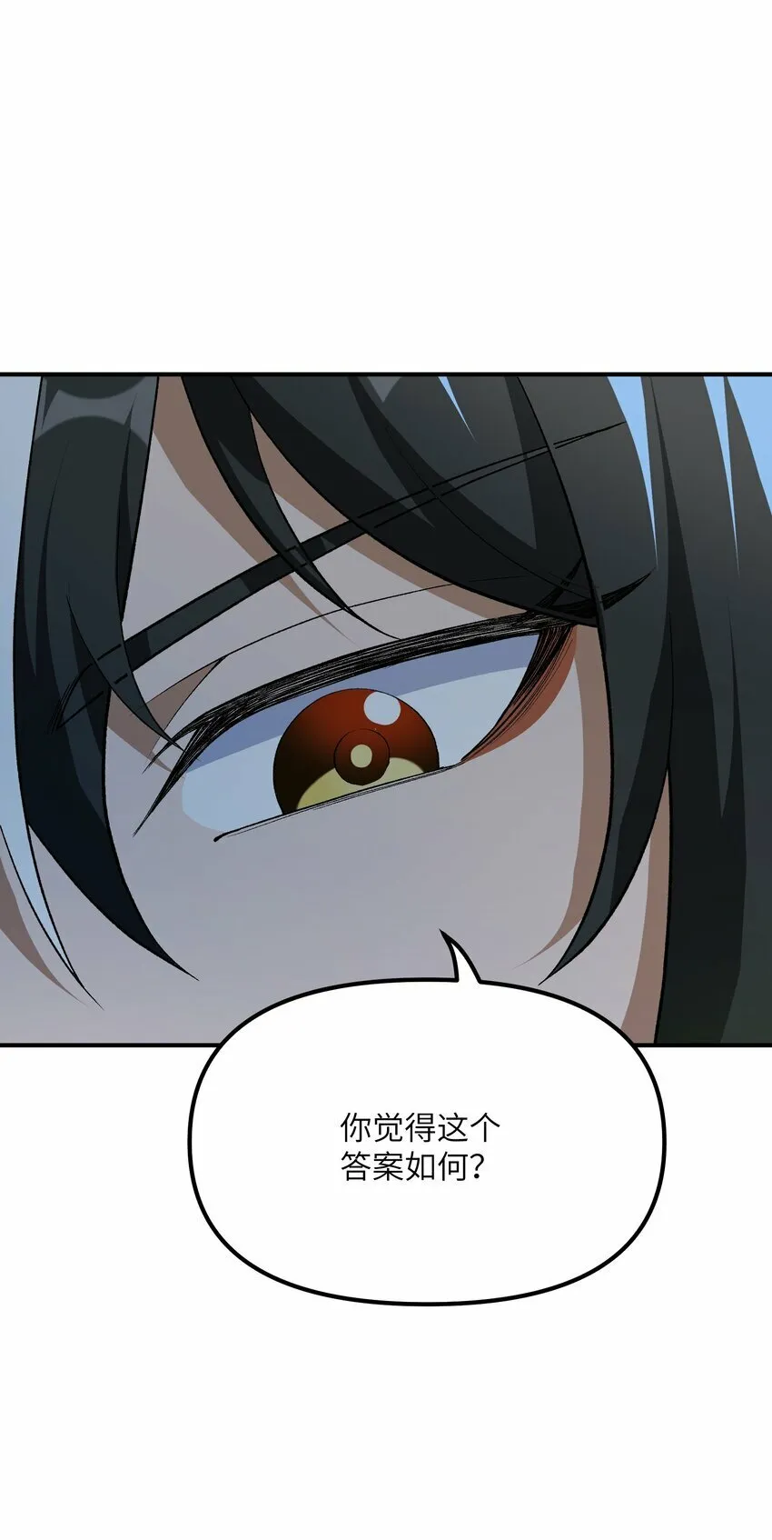 44 引导众生 第81页