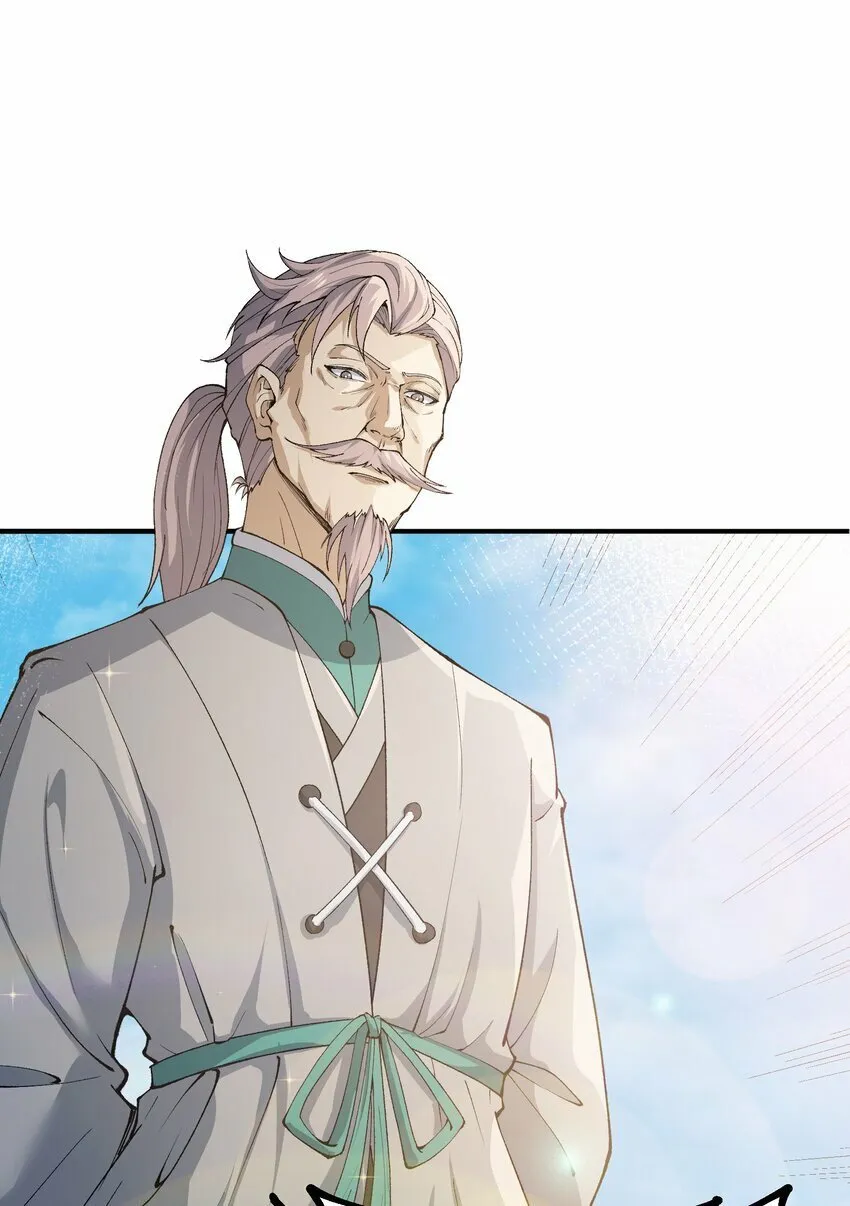 44 引导众生 第85页