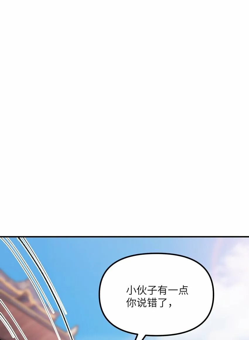 45 诛九族 第1页