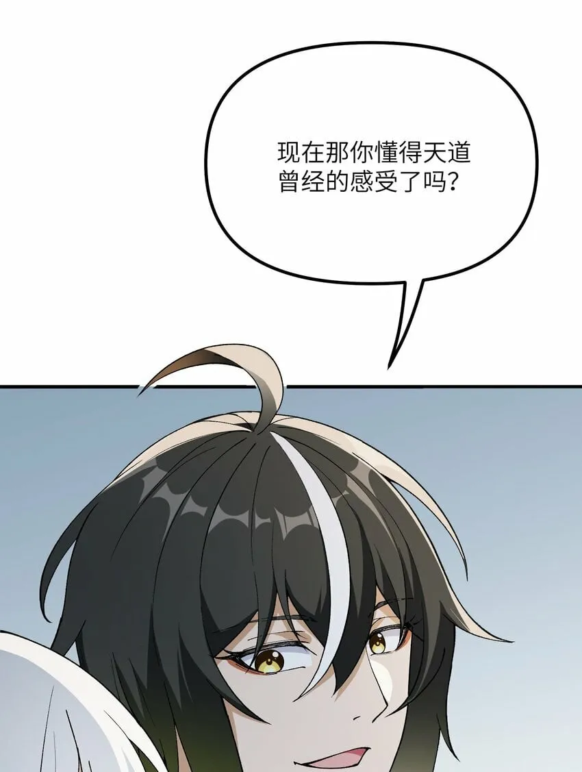 45 诛九族 第8页