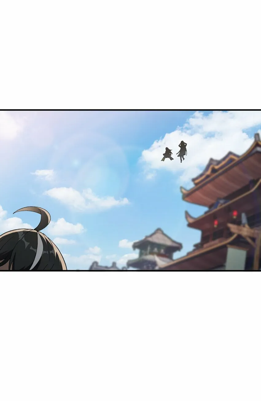 45 诛九族 第10页