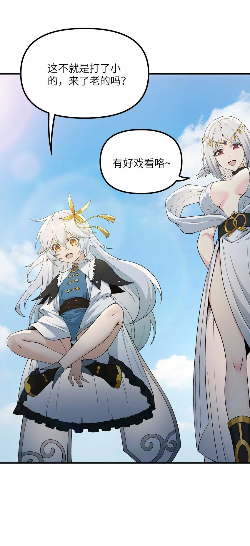 45 诛九族 第11页