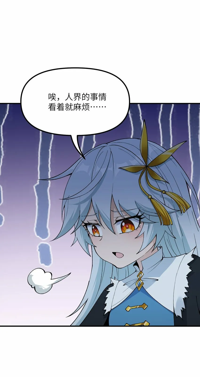 45 诛九族 第12页